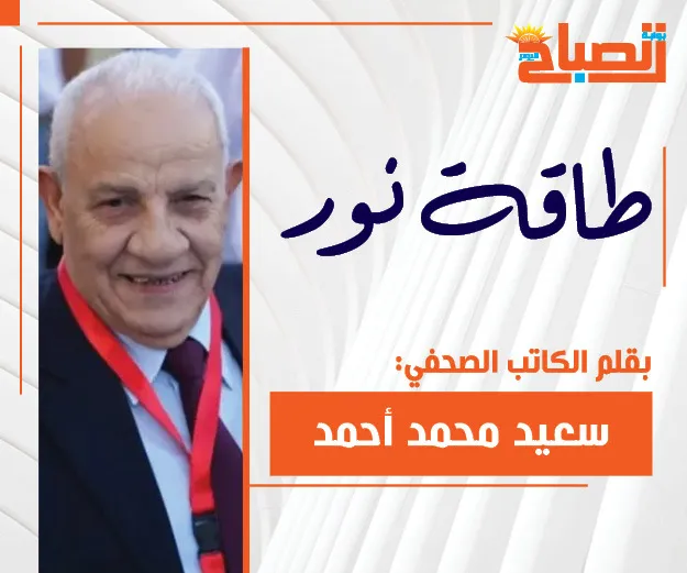  سعيد محمد أحمد يكتب :  ارفع رأسك فوق انت داعشي حر 